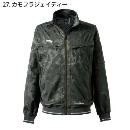 長野オリンピックスタッフウェアー一式 JICHODO】 84100 エコ3バリュー長袖ブルゾン [春夏]通販ページ│自重堂