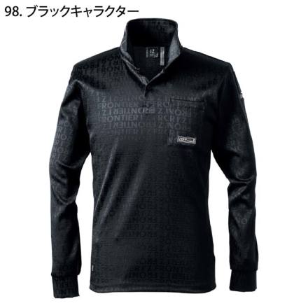 アイズフロンティア] 8011 ストレッチジャガードワークシャツ