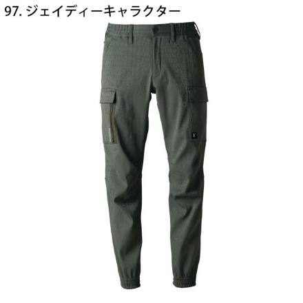 アイズフロンティア] 8013 ストレッチジャガードジョガーパンツ