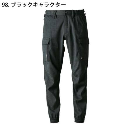 アイズフロンティア] 8013 ストレッチジャガードジョガーパンツ