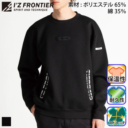 �A�C�Y�t�����e�B�A 8100 �o���G�[�V����