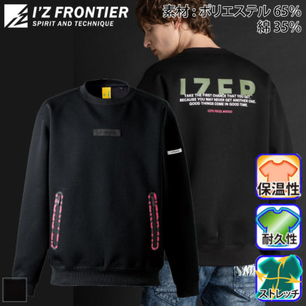 �A�C�Y�t�����e�B�A 8100S �o���G�[�V����
