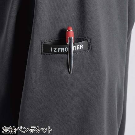 アイズフロンティア] 8610 ライトウェイトストレッチF.Z.アクティブ