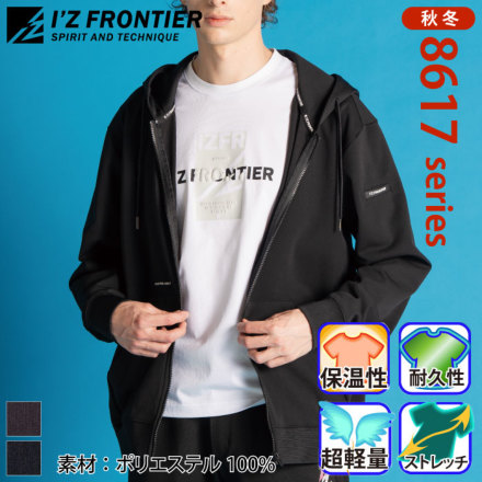 �A�C�Y�t�����e�B�A 8617 �o���G�[�V����