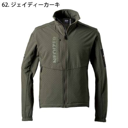 アイズフロンティア] 8710 ライトウォームA.D.ストレッチワークジャケット