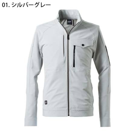 アイズフロンティア] 8750 ライトウォームA.D.ストレッチワークジャケット