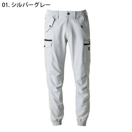 アイズフロンティア] 8753 ライトウォームA.D.ストレッチジョガーパンツ