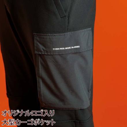 アイズフロンティア] 8853 断寒保温A.D.ストレッチジョガーパンツ