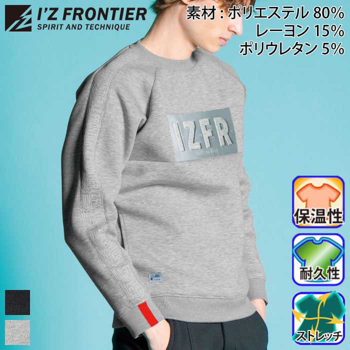 アイトレーナー uniform100ka_016-8910