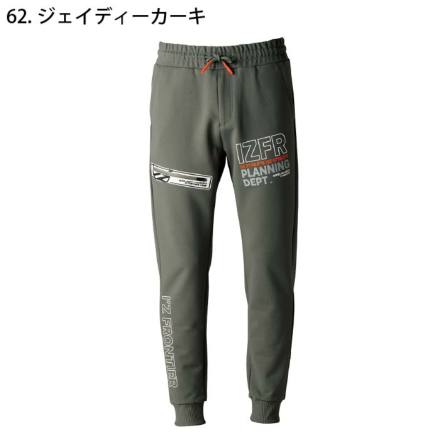 アイズフロンティア] 8933 P.D.ストレッチスウェットジョガーパンツ