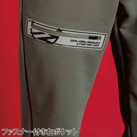 アイズフロンティア] 8933 P.D.ストレッチスウェットジョガーパンツ