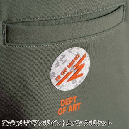 アイズフロンティア] 8933 P.D.ストレッチスウェットジョガーパンツ