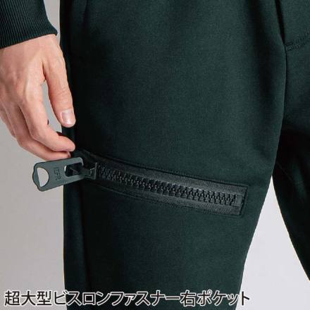 アイズフロンティア] 8933S P.D.ストレッチスウェットジョガーパンツ