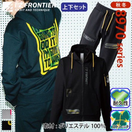�A�C�Y�t�����e�B�A 8970-8973 �o���G�[�V����