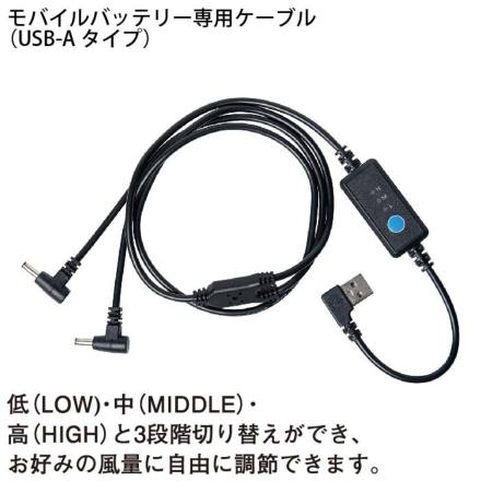 アイズフロンティア] 90014 モバイルバッテリー専用