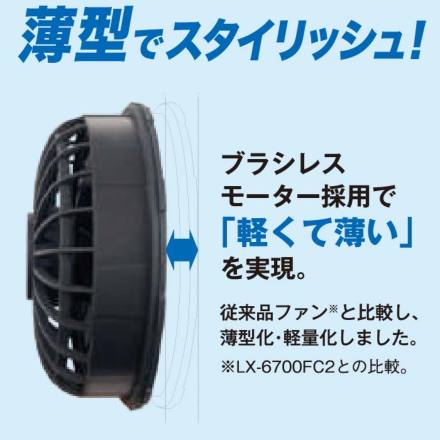 #1のXXLサイズ アイズフロンティア] 90014 モバイルバッテリー専用