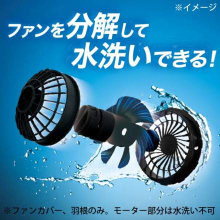 アイズフロンティア] 90022 A.C.C.ファンセット(ブラック)