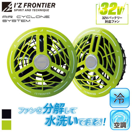 �A�C�Y�t�����e�B�A 90022C �o���G�[�V����