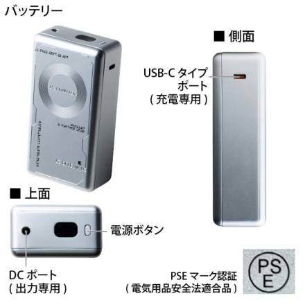 アイズフロンティア] 90023 A.C.C.バッテリーセット