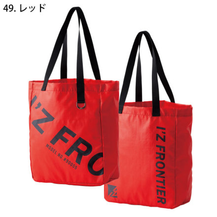 アイズフロンティア] 90055 リミテッドトートバッグ