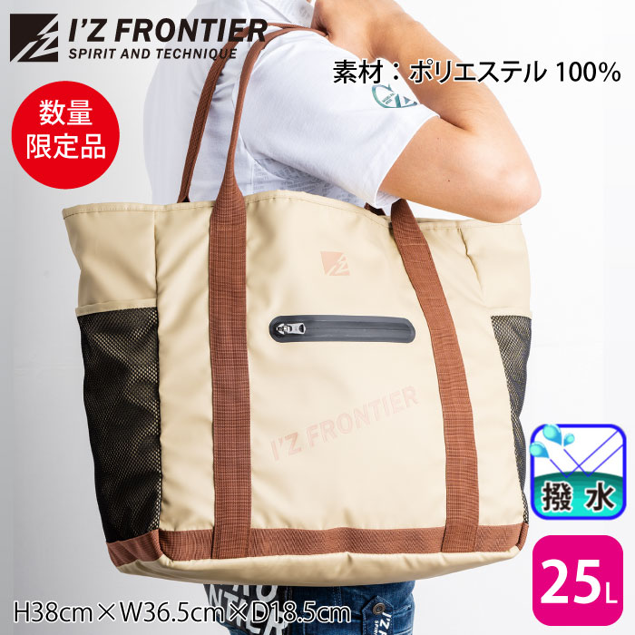 IZFRONTIER-90056-m-01-pl.jpg