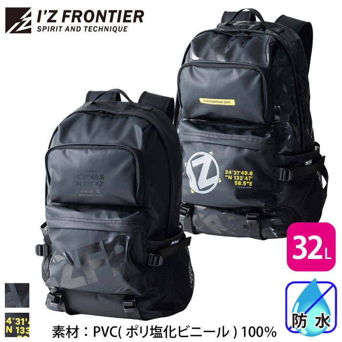 アイズフロンティア] 90058 アイズバックパック