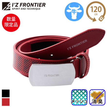 IZFRONTIER 90075 oG[V