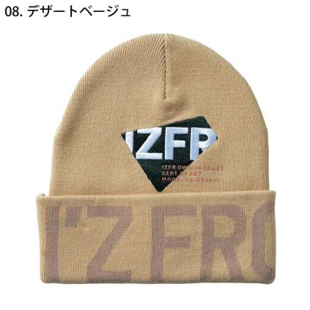 アイズフロンティア] 90083 リミテッドコットンニットキャップ