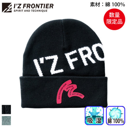 IZFRONTIER 90084 oG[V