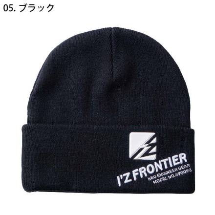 アイズフロンティア] 90098 リミテッドニットキャップ