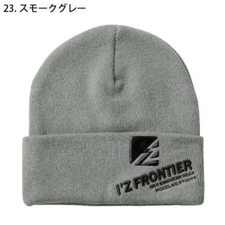 アイズフロンティア] 90098 リミテッドニットキャップ