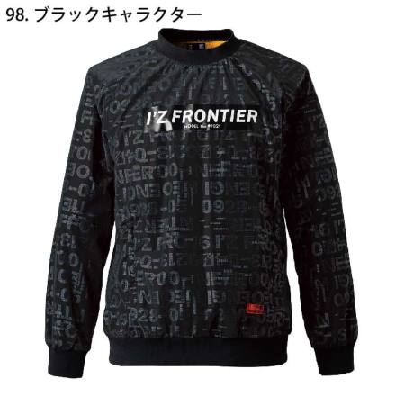 アイズフロンティア] 9021 ウインドブロックストレッチピステ