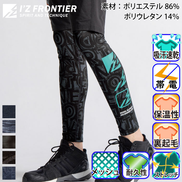 アイスランド製のクッション アイズフロンティア] 9072 バックピーチ・ストレッチ