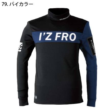 アイズフロンティア] 9101 裏起毛ストレッチ長袖モックネックシャツ