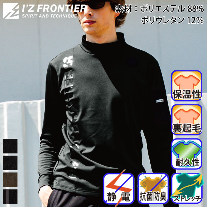 IZFRONTIER-9103-m-01-pl.jpg