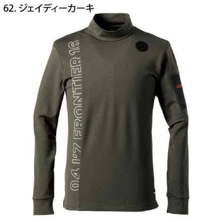 アイズフロンティア] 9103 裏起毛ストレッチ長袖モックネックシャツ