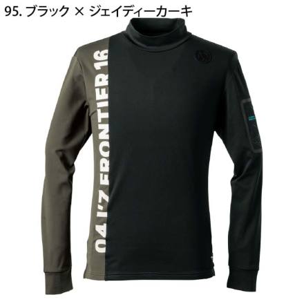 アイズフロンティア] 9103 裏起毛ストレッチ長袖モックネックシャツ