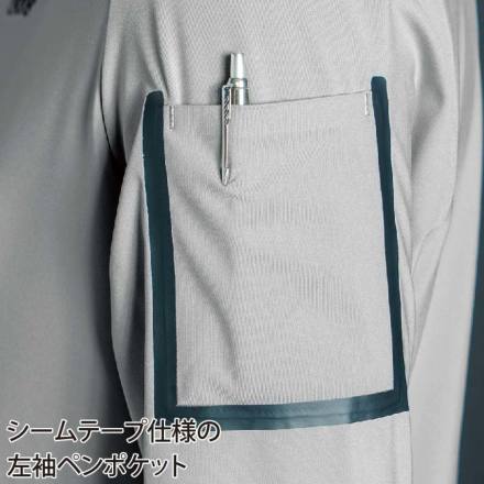 アイズフロンティア] 9108 裏起毛ストレッチ長袖アフガンネック