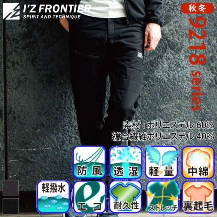 �A�C�Y�t�����e�B�A 9212 �o���G�[�V����