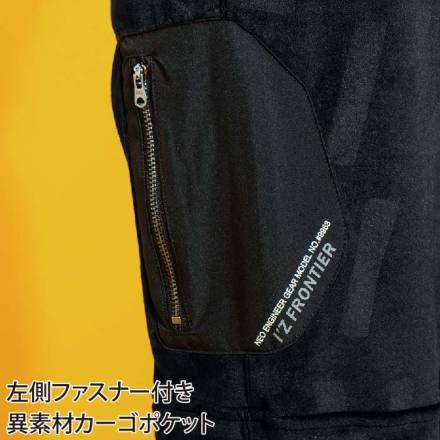 特価 [アイズフロンティア] 9963 ストレッチベロアジョガー