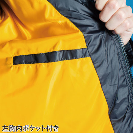 アイズフロンティア] 9991 アイズプレミアムダウンジャケット【数量限定】