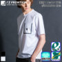 �A�C�Y�t�����e�B�A CP009 �o���G�[�V����