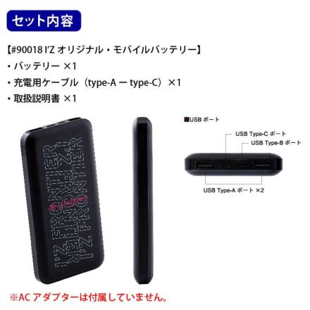 作業服の通販 冷却ペルチェ専用インナーベスト ペルチェデバイス