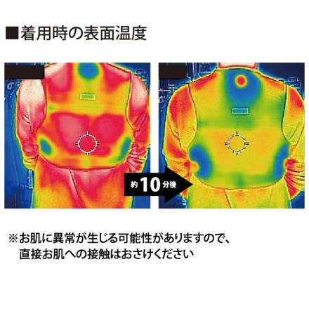 アイズフロンティア] PS107/90015 冷却ウェア【ベスト・ペルチェ