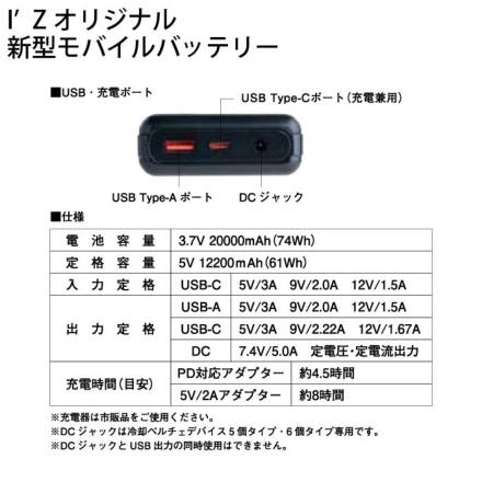 アイズフロンティア] PS1076 冷却ペルチェ6個タイプ インナーベスト