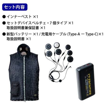 アイズフロンティア] PS1077 冷却ペルチェ7個タイプ インナーベスト