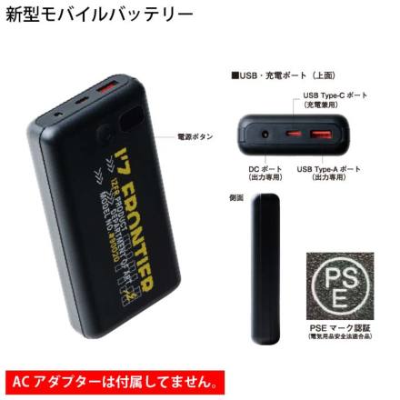 アイズフロンティア] PS1077 冷却ペルチェ7個タイプ インナーベスト