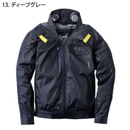 アイズフロンティア] PS11010 P.E.F.長袖ワークジャケット ペルチェセット
