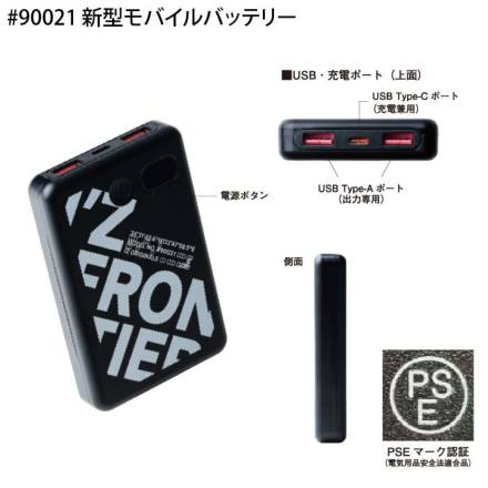 push push 2点セット　あいら専用 アイズフロンティア] PS11010 P.E.F.長袖ワークジャケット ペルチェセット