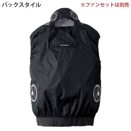 アイズフロンティア] PS11027 P.E.F.ワークベスト ペルチェセット